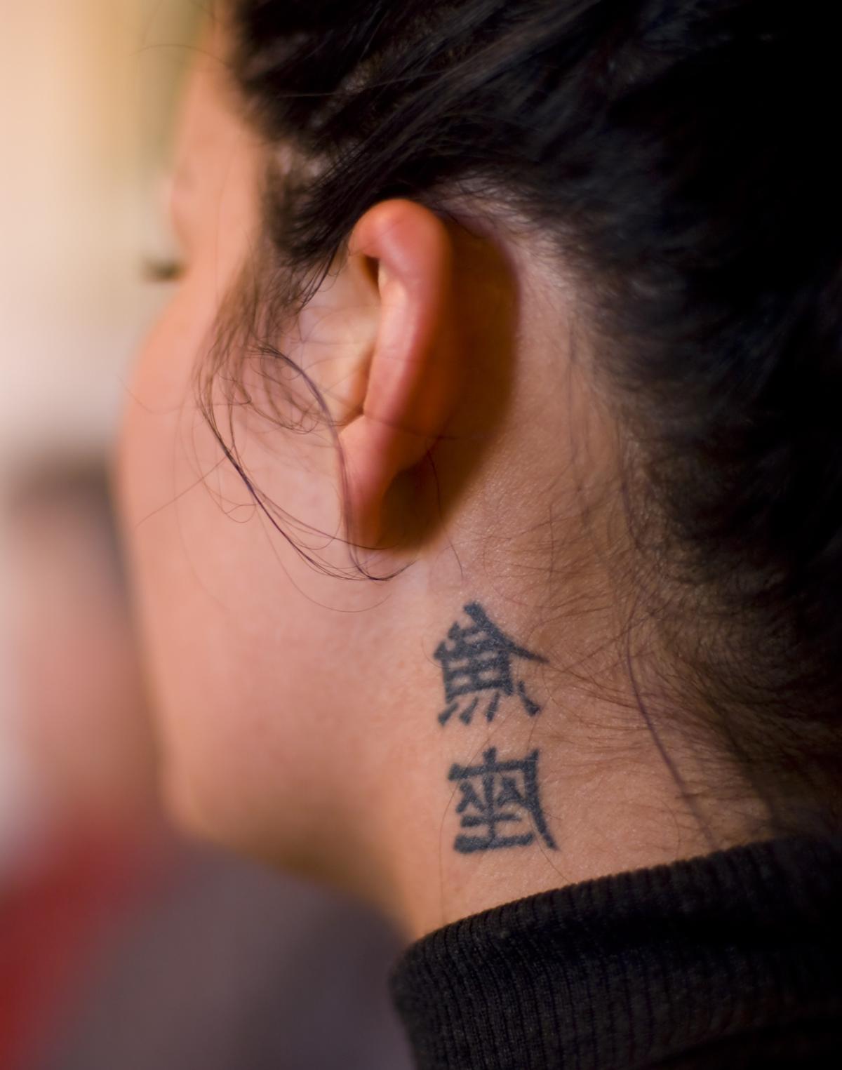 Hình xăm tiếng Trung trên cổ